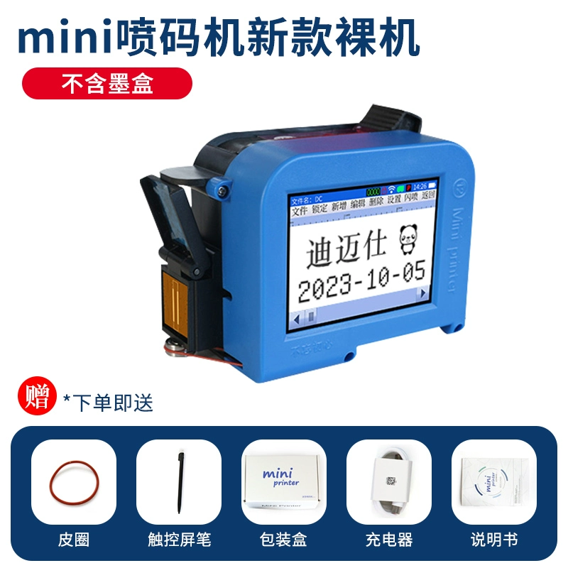 Smart handheld mini jet machine automatic small digital code machine production date multifunctional bump printing