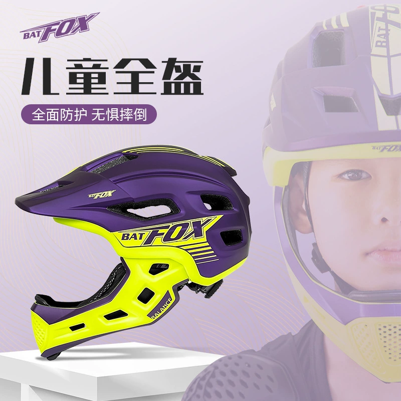Детский баланс байк BATFOX, BMX, полусферный шлем для катания на горе