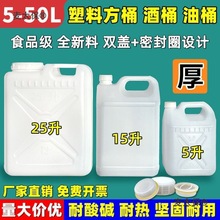 ��Ͱ10��Ͱ����ͰʳƷ��25���Ӻ���Î��wˮͰ50������ر���̫��