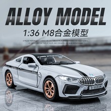��ҵ1��36 M8����Ͻ�ģ���������ͯ�к��������ڼ�������