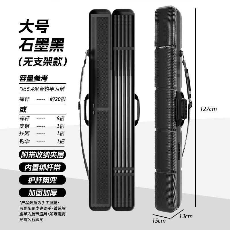 검정색 두꺼워진 127*15 [합금 강화 버전]