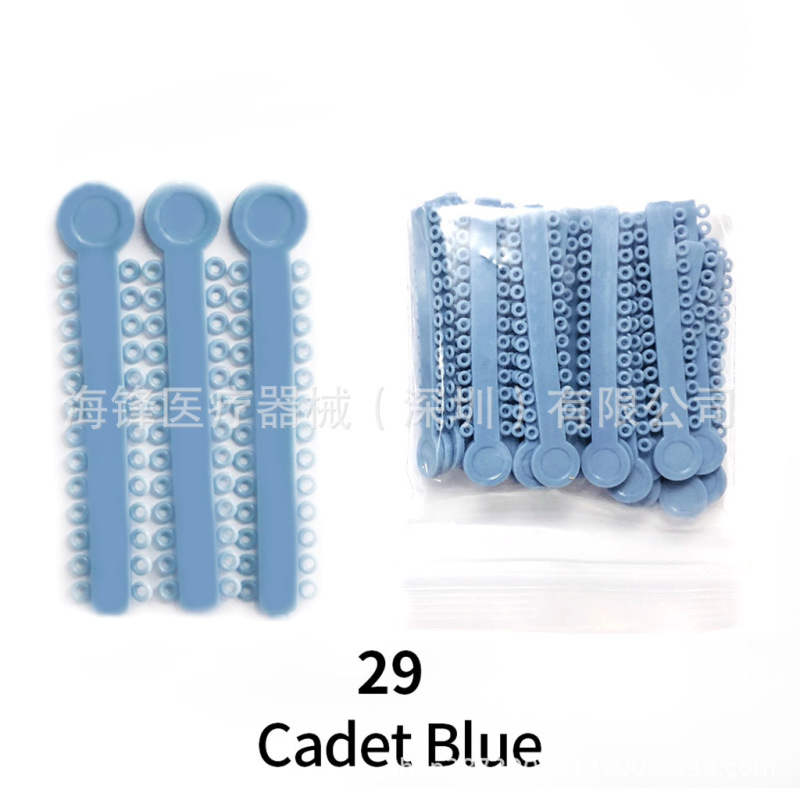 牙科正畸结扎圈 彩色结扎圈 口腔耗材结扎圈 牙科材料橡皮圈 1pcs|undefined