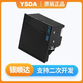 热敏打印机;条码扫描枪;针式打印机