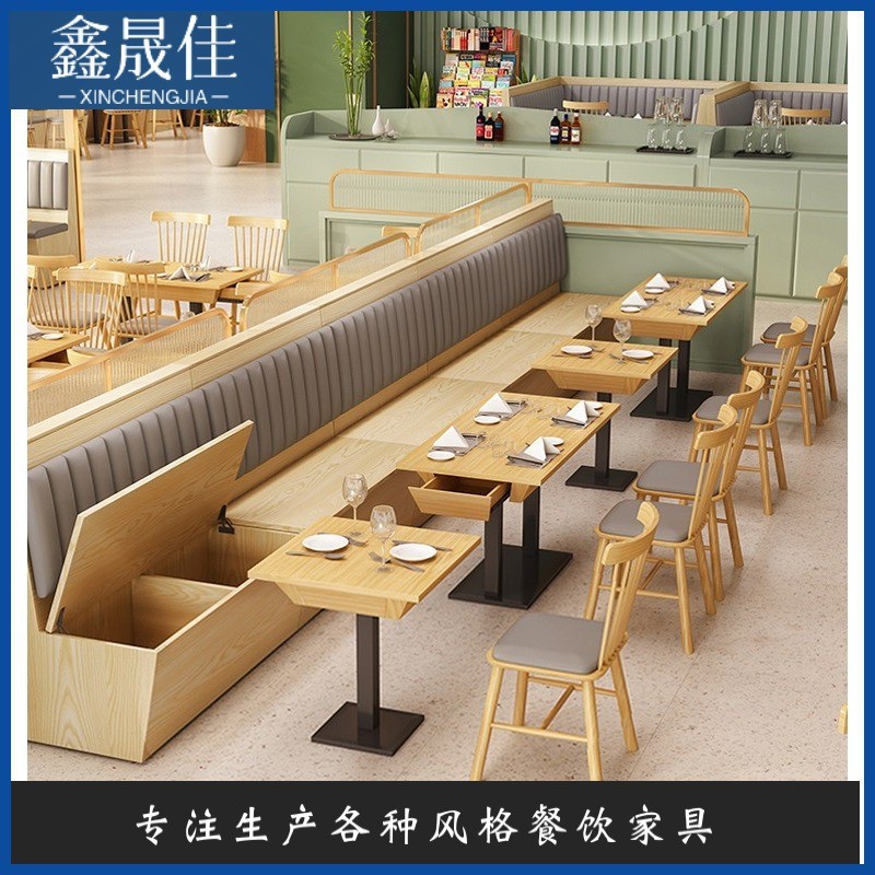 Theme Coffee Shop, Western Restaurant, Dining Booth, Sofa, Hot Pot, Barbecue, Milk Tea, Dessert, Cake, Burger Shop, Table and Chair Set