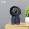 Small air fan, spray, 2022 collection