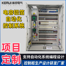 ����PLC����X���Ԅӻ�����ϵ�yplc�͉�����׃�l늚��������늙�