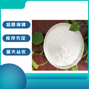 ɽ�|����ʳ���|   99.2%̼���c�F؛����  40����̼���c���İ��b