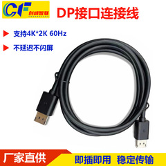 HD DP ケーブル HDMI ケーブル DP to HDMI ケーブル 高速データ伝送ケーブル コンピュータ モニター プロジェクター接続