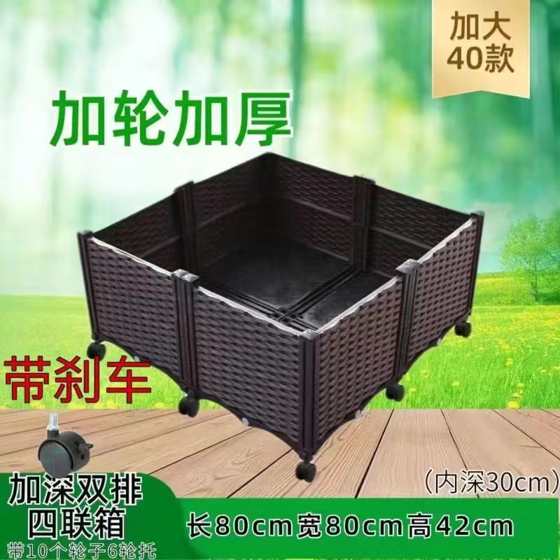 种植箱带轮子种菜盆阳台蔬菜花箱长方形家庭户外塑料种菜箱花盆|undefined