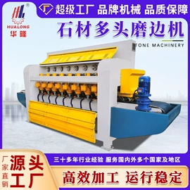 石材切割机;建材加工机械;电动抛光机