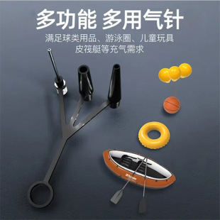 White Multi-Purpose Air Nozzle Swimming Ring Inflatable Pump Conversion Head Universal Basketball Air Needle Plastic Air Nozzle Yoga Ball