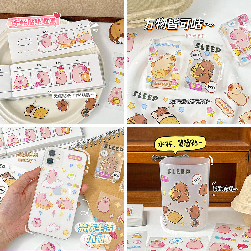 ピンクカピバラステッカーカピバラペットハンドブックステッカー学生 DIY 水カップ電話ケースステッカー|undefined