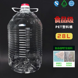 28L͸��PET������Ͱ�׾�Ͱʳ����ƿ��Ͱ������ƿ�S��ֱ�N���w�AͰ