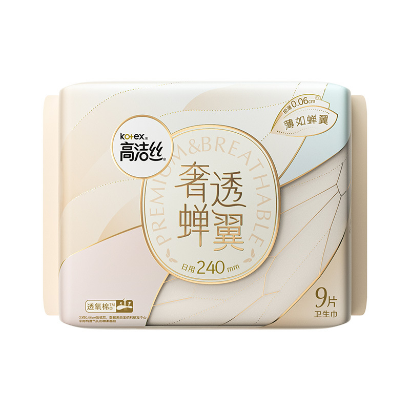 高洁糸生理用ナプキン純綿日用夜用長尺保護パッド叔母タオル夜安眠ズボン箱卸売り純正品|undefined
