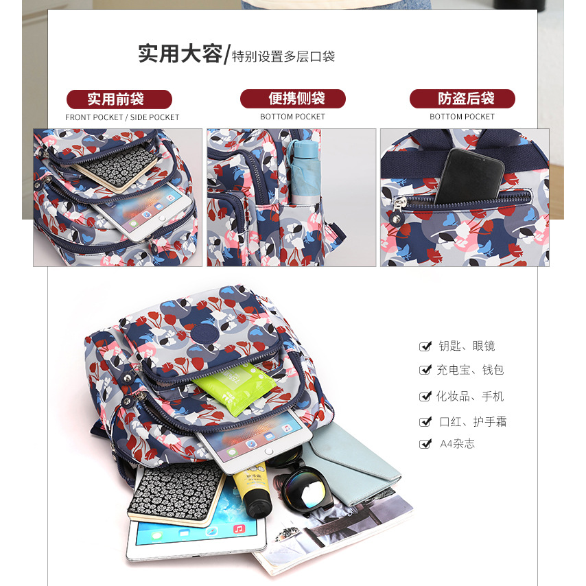 Las nuevas señoras mochila fresca Oxford tela de gran capacidad mochila simple moda ocio luz viaje bolsa generación