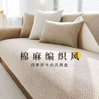 1688亚麻布艺沙发采购攻略