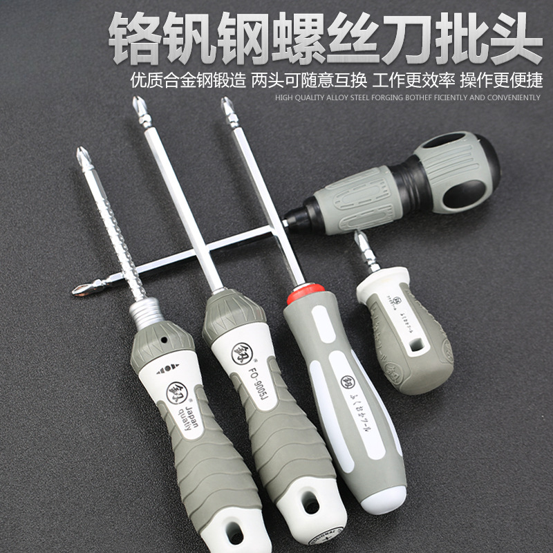 Fukuoka, Japón, destornillador de doble propósito, destornillador de tornillo industrial ultra duro, herramienta de destornillador de lote importada, modelo alemán.