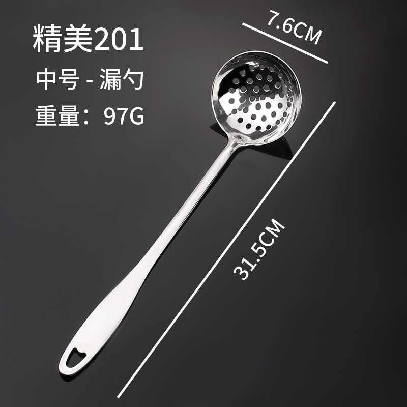 201 중형 소쿠리