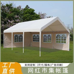 Trendy Outdoor Thickened Camping Rainproof Tent Market Night Market Four-Legged Canopy Courtyard Four-Corner Stall Sunshade Tent