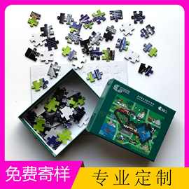 定制拼图 儿童益智拼图成人1000片拼图 圣诞底托双层灰板蓝卡拼图