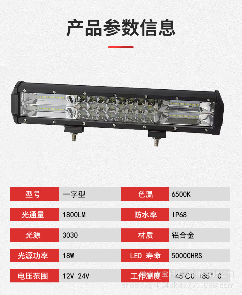 Car Led Strip Lights, Three-Row Waterproof Off-Road Vehicle Roof Lights, Truck Grille Lights, Super Bright Spotlights for Dump Trucks