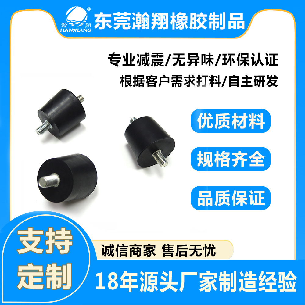 凿岩机械硅胶配件 路面机械硅胶配件 塑机硅胶配件 机械硅胶配件