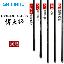 SHIMANO��Ͳ���ʦ̨����GLV���ø�GLL�����ͼӳ���GLR������ָ�
