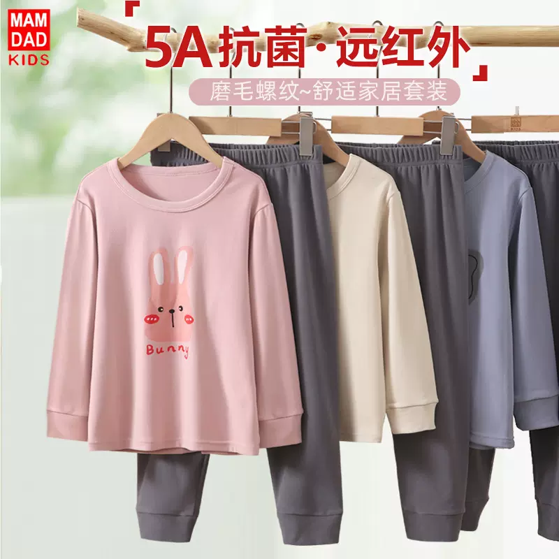 儿童秋冬家居服套装男童女童中大童新款睡衣加绒加厚亲子款暖暖衣