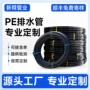 排水市政工程工业排水管