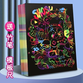 画纸、画布;其他益智玩具;拼插类玩具