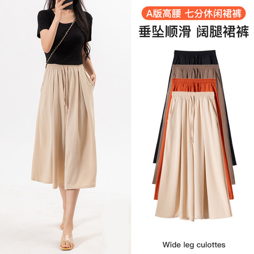Summer Casual 7/8 Length Skirt Pants for Women, Ice-Benefit Smooth, Solid Color, Plus Size, Slimming, High-Waisted, Versatile, Thin-Fashion Wide Leg Pants