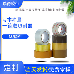 ���l���S�����z�����͸����4.8cm��2.5cm���f���䎧���b���