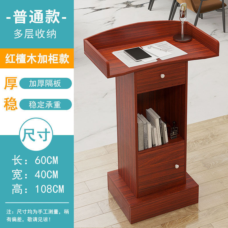 演讲台桌子讲台培训班用讲桌台主持台咨客礼宾迎宾台接待台发言台|undefined