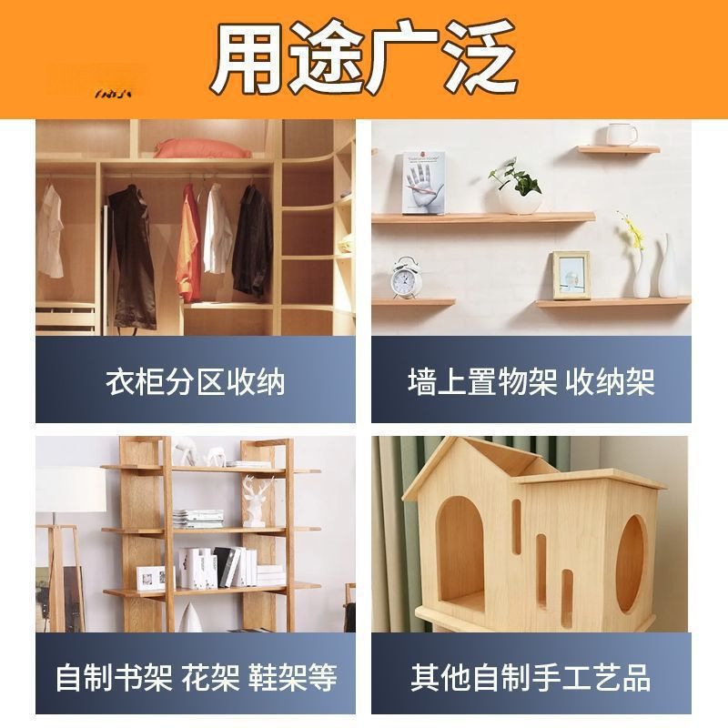 Wooden board solid wood tablet material desktop desktop panels rectangular cheap wardrobe layered partition heat