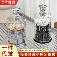 轻奢牙签盒家用高颜值个性创意小熊牙签筒牙线盒棉签多功能收纳盒