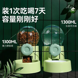猫猫食具;其他小宠用品;狗狗食具