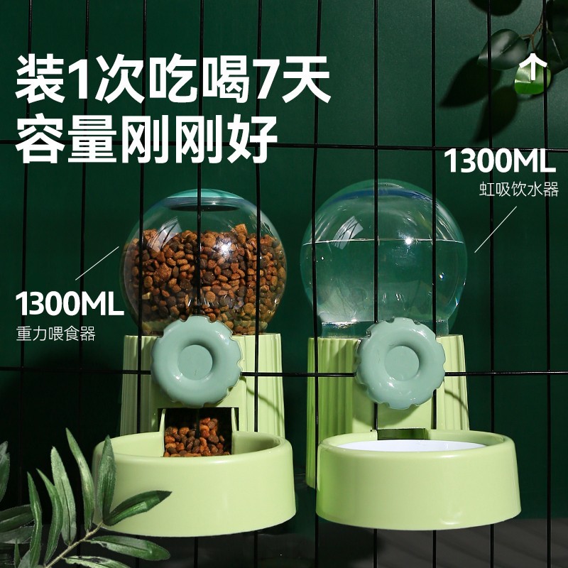 Pet hanging drinker automatic dog hanging cage kettle feeding suit cat food bowl Amazon new wholesale