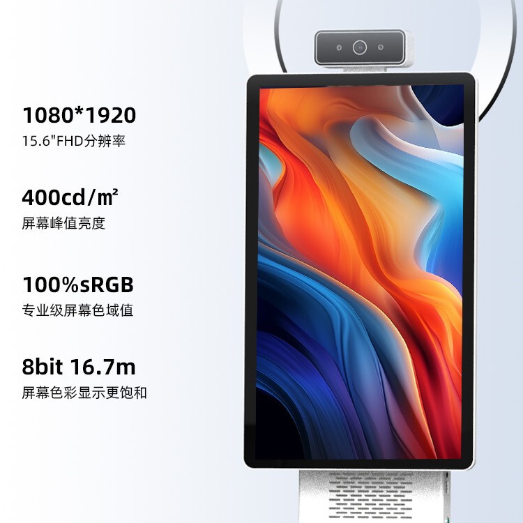 互视达HUSHIDA直播一体机跨境抖音快手带货神器题词大屏显示器|undefined