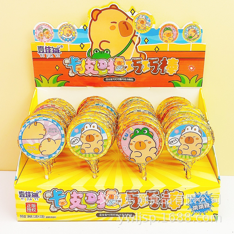 Kapibala Qiao Qiao stick genuine authorized cartoon cute pattern pop candy chocolate bar children's candy wholesale Kapibala Qiao Qiao stick genuine authorized cartoon cute pattern pop candy chocolate bar children's candy wholesale