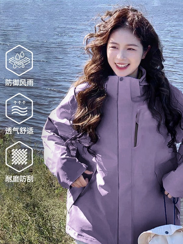 某驼同款冲锋衣凝夜紫三合一男女2025冬新款户外防风防水外套登山|undefined