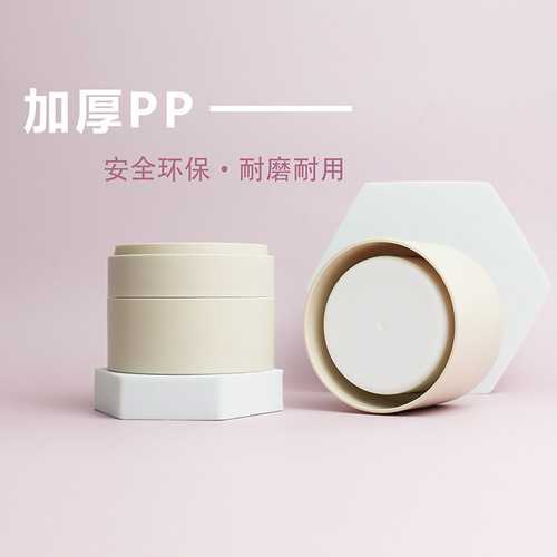 PP 100g Replaceable Cream Bottle Travel Size Cosmetic Plastic Face Cream Bottle, Sanding Cream Cream Dividing Bottle
