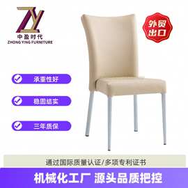 家用弹力餐椅休闲椅万能简约凳子靠背一体四季通用