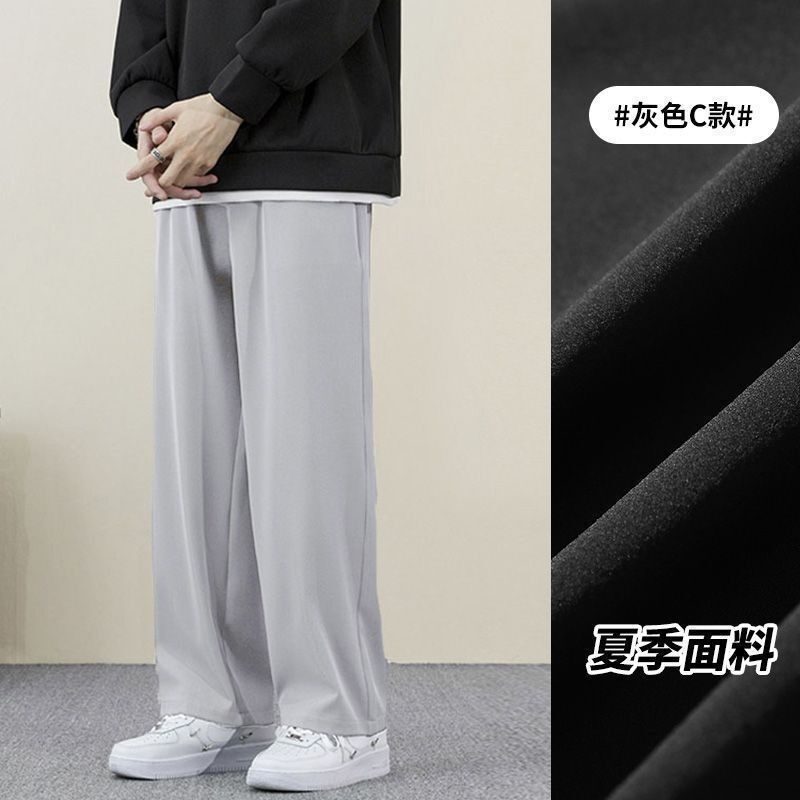 冰丝夏季潮流百搭长裤男士2025新款薄款凉感宽松休闲大码休闲裤潮|undefined