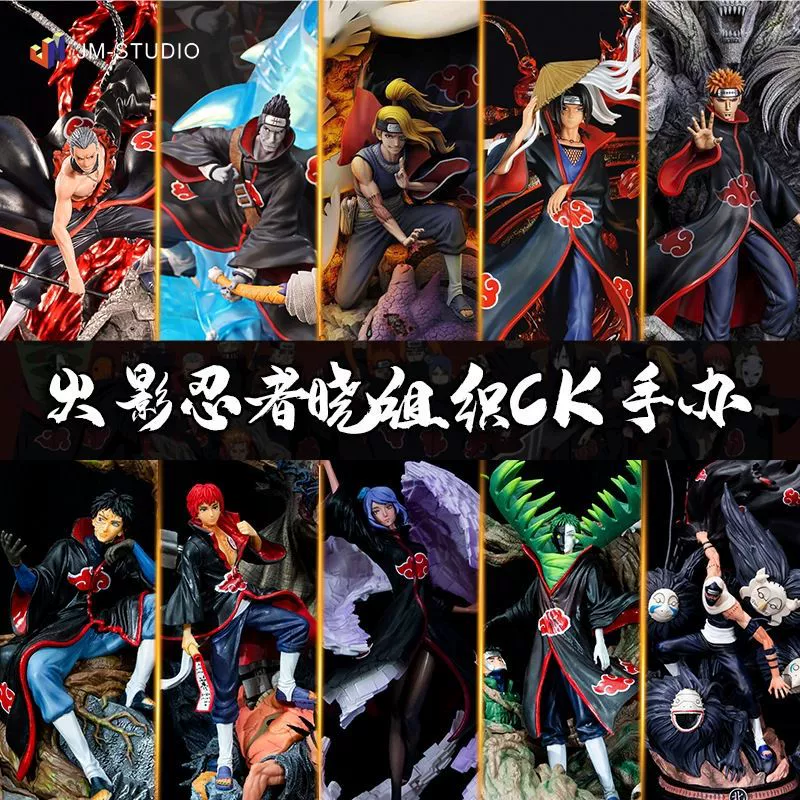 Набор фигур (JM-STUDIO) Naruto Akatsuki коллекция, PVC-фигуры 32–44 см, пакет с несколькими персонажами