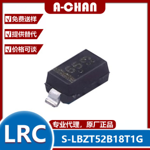 �������O�� S-LBZT52B18T1G ���bSOD-123 ��ɽ/LRC 18V �F؛