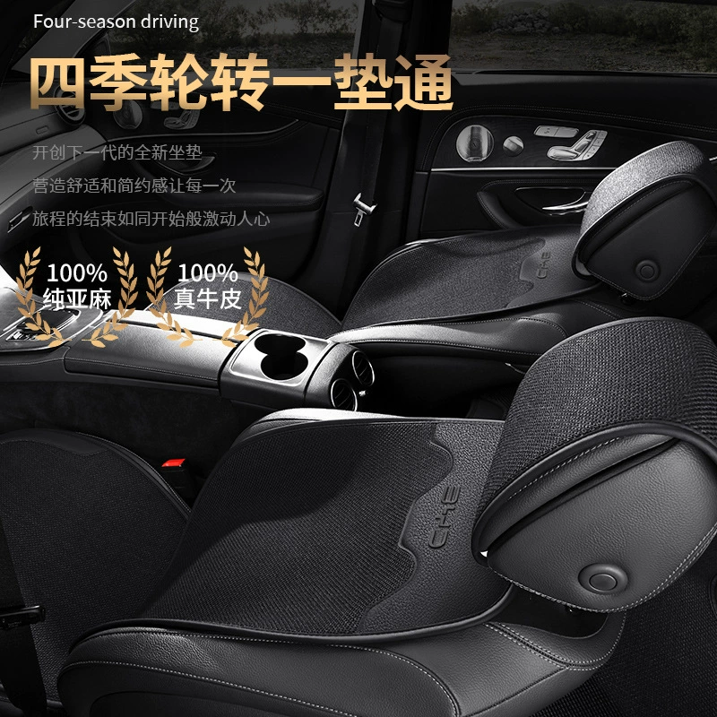 BYD Seal 05dmi специальная накидка на сиденье автомобиля всесезонная всесезонная на подушке сиденья кожано-текстильная