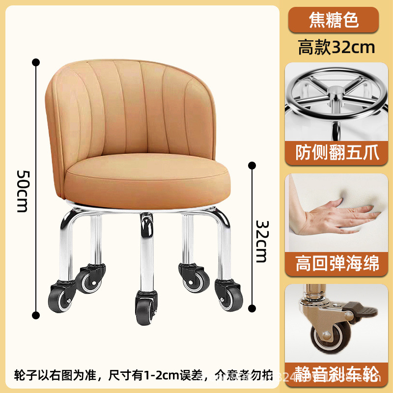 Rueda universal taburete pequeño para el hogar, taburete de poleas elevadas, cambio de zapatos, banco giratorio con ruedas, silla de respaldo móvil para niños con 5 ruedas