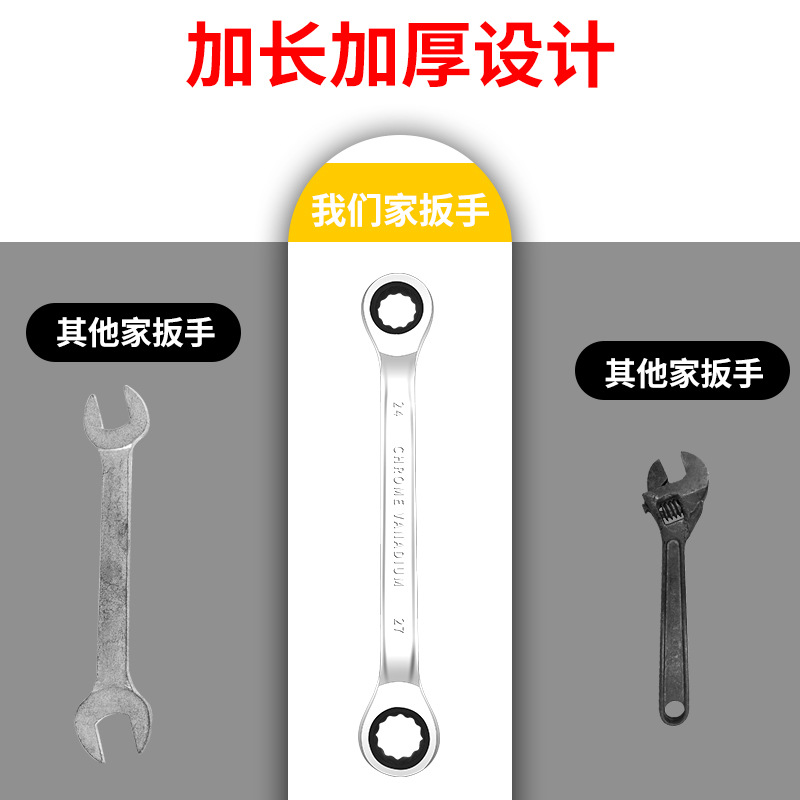 Juego de llave de trinquete de doble cabeza especial transfronterizo Llave de trinquete de engrosamiento rápido y que ahorra mano de obra y mano métrica unidireccional de doble cabeza image 5