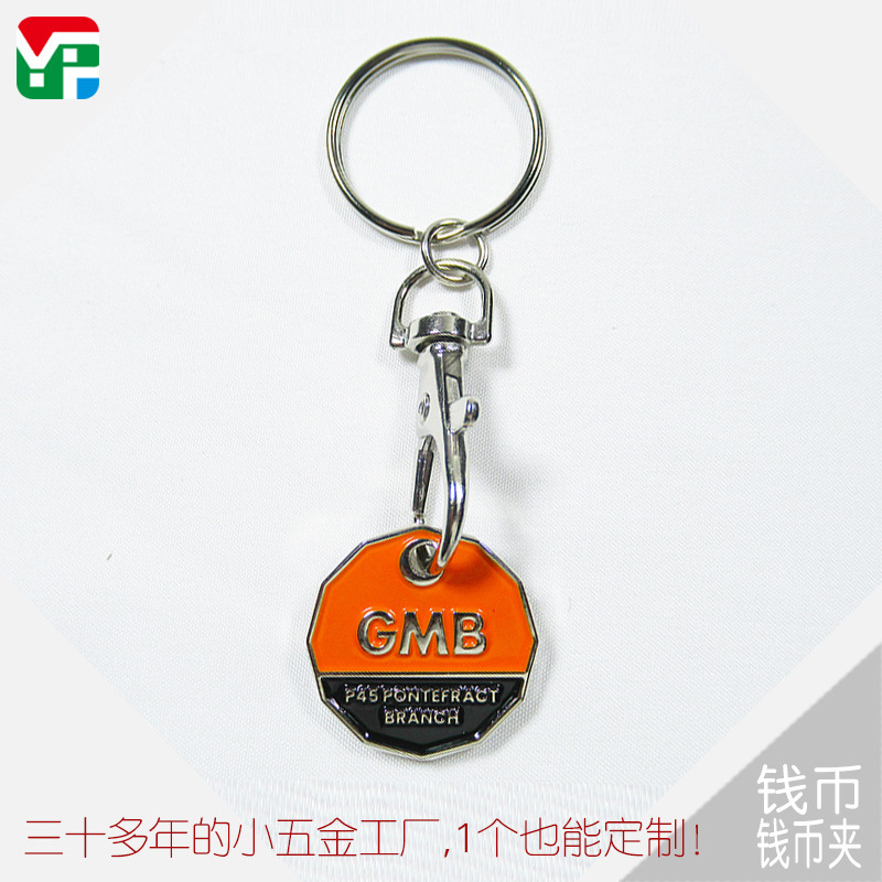 Coin Supermarket Coin Coin Euro Coin Pocket Coin Commemorative Coin Game Coin Bath Coin Keychain Key Ring Personality