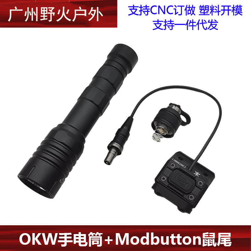 [Linterna táctica] M300A M600C M300B M323V M640DF M952V OKW linterna de iluminación